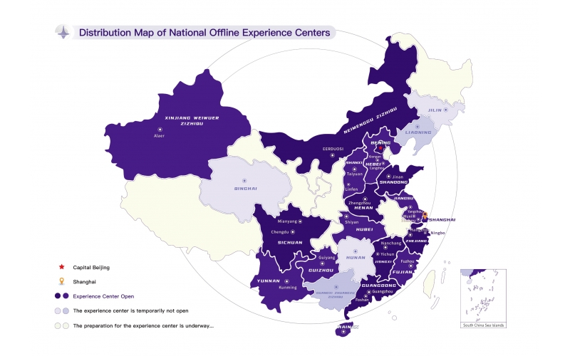 Distribution map of Deep Sleep House offline experience stores nationwide